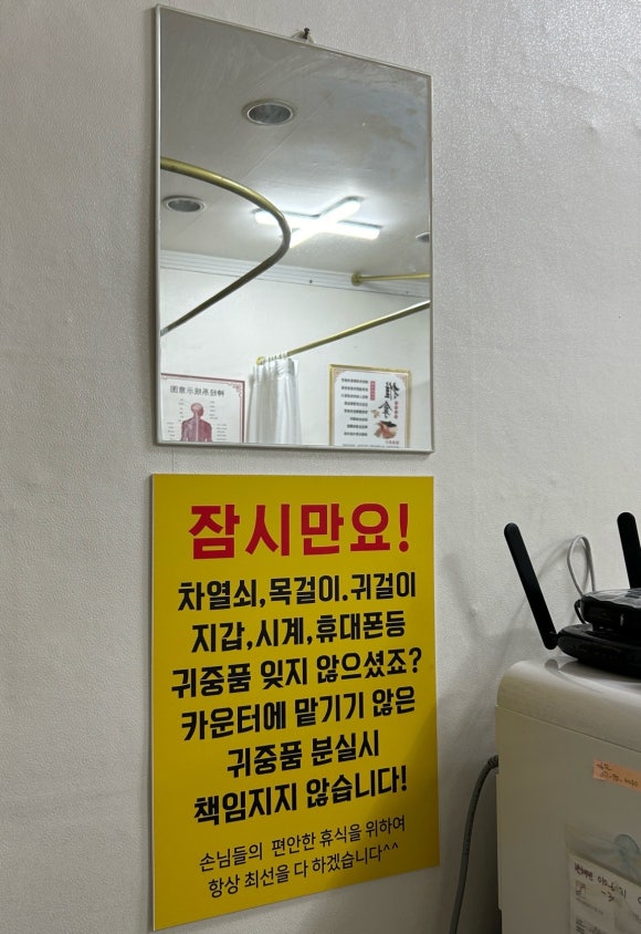 육합당 이미지