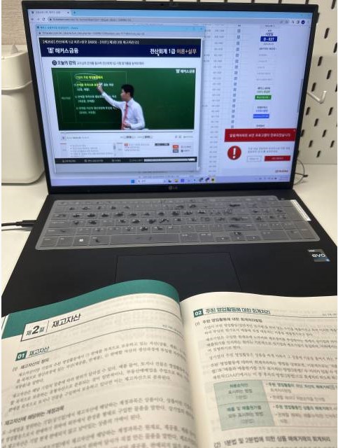 좋은전산 이미지