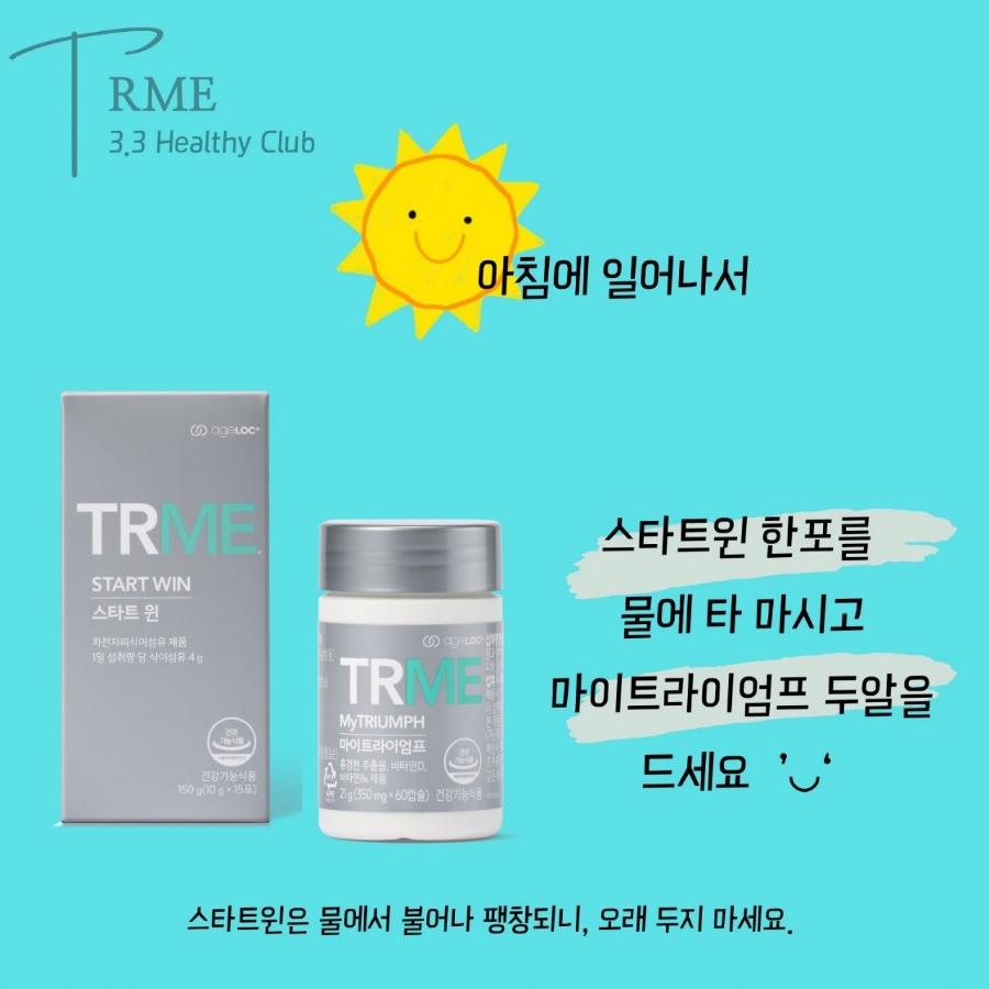 트윈스킨 이미지