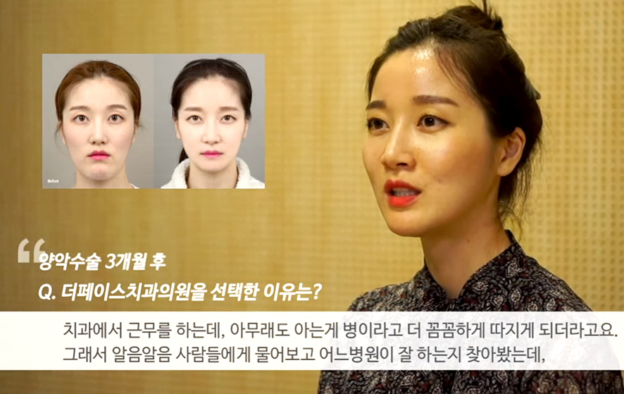 더페이스치과의원 이미지