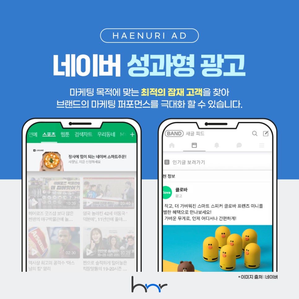 동영광고 이미지