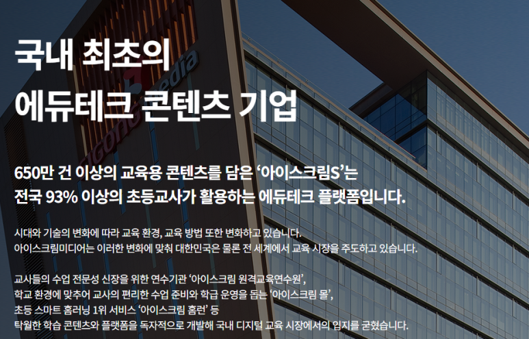 주주아이스크림 이미지