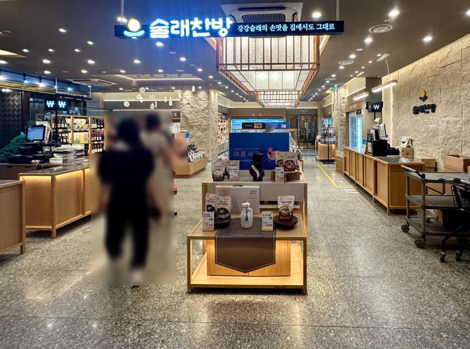 콘서트주점 이미지