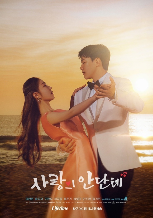 안단테팬션 이미지