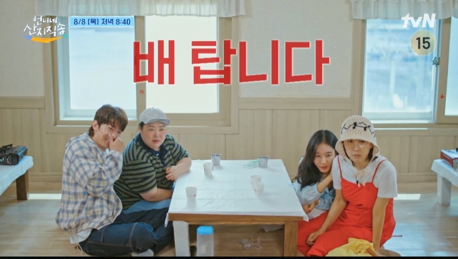 직송식당 이미지