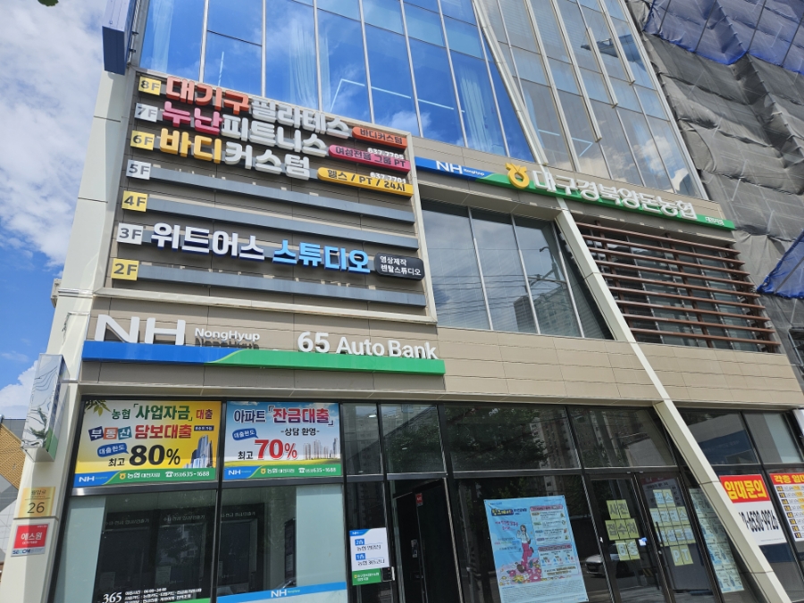 위드어스스튜디오 이미지