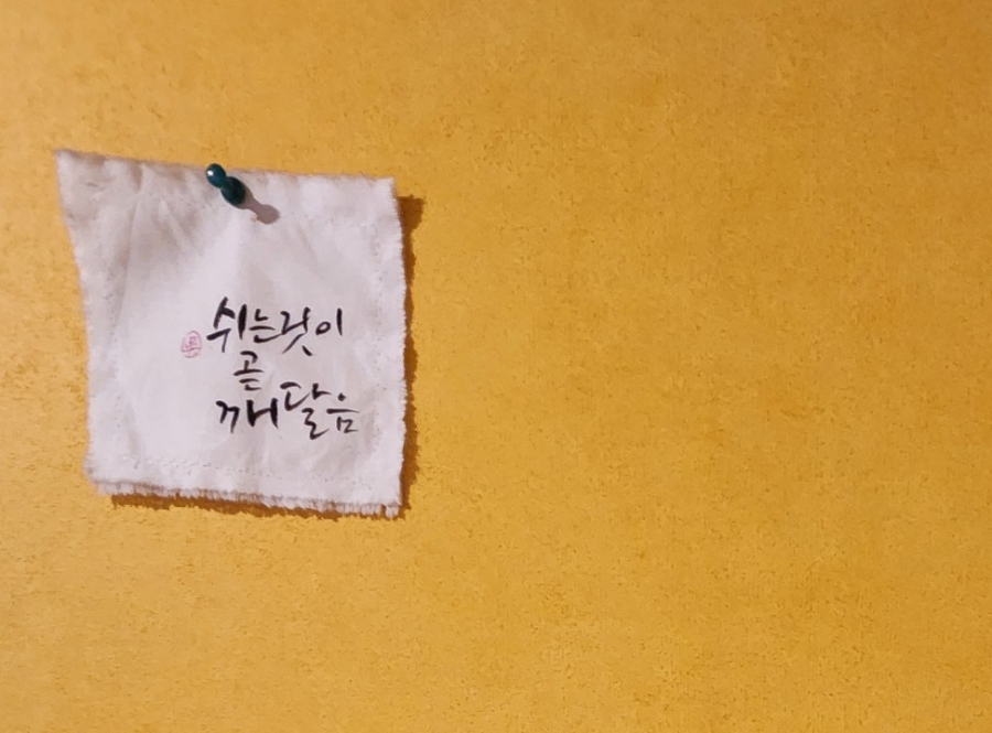 나마스떼민박 이미지