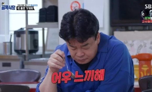부일식당 이미지