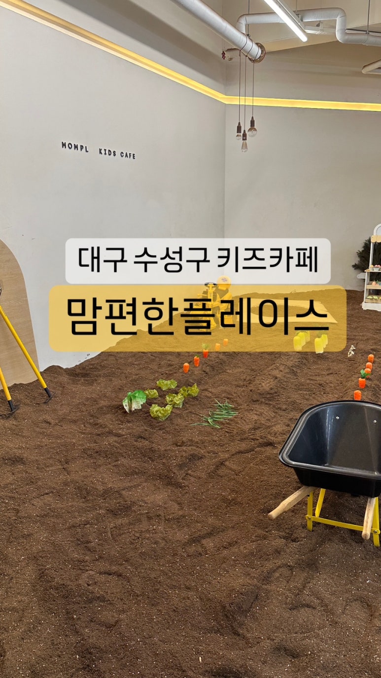 맘편한플레이스 이미지