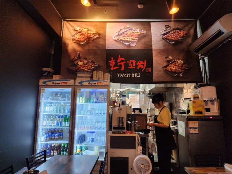 호수꼬치(탄벌점) 이미지