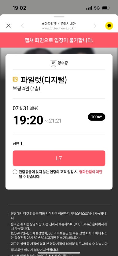 떼깔 이미지