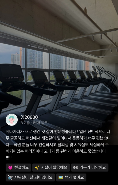 득근GYM 이미지