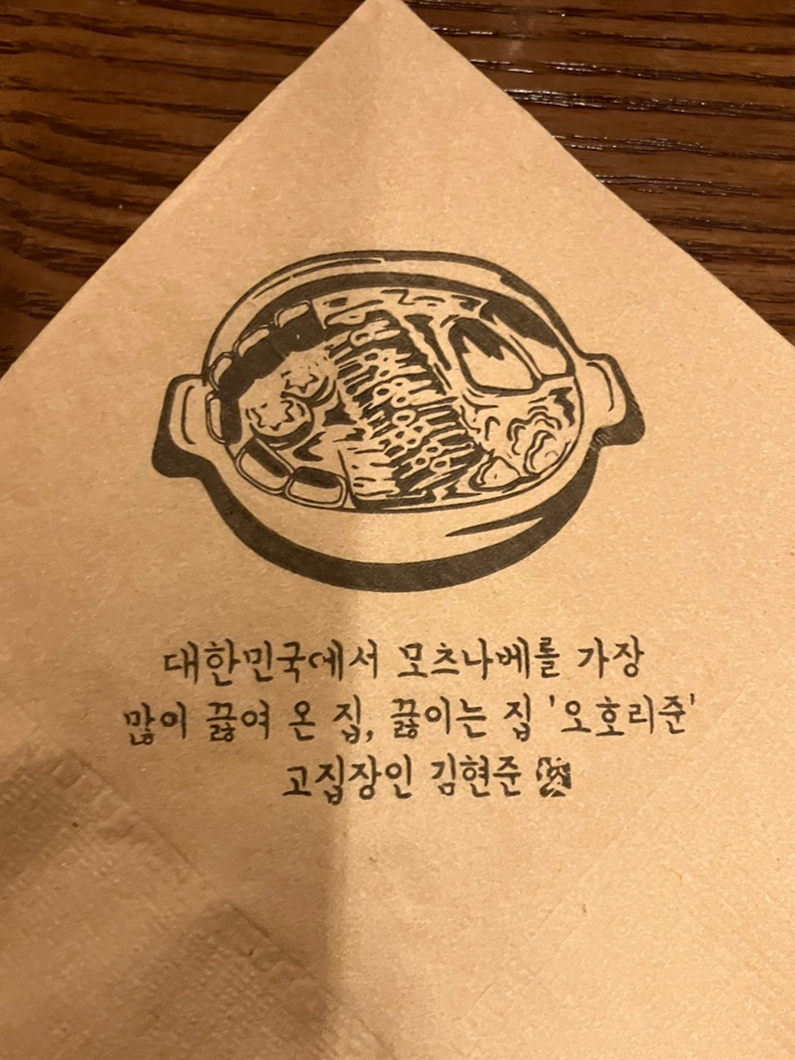 토준인테리어 이미지