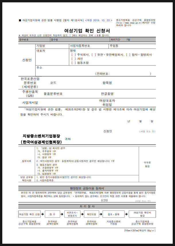 법률사무소화음 이미지