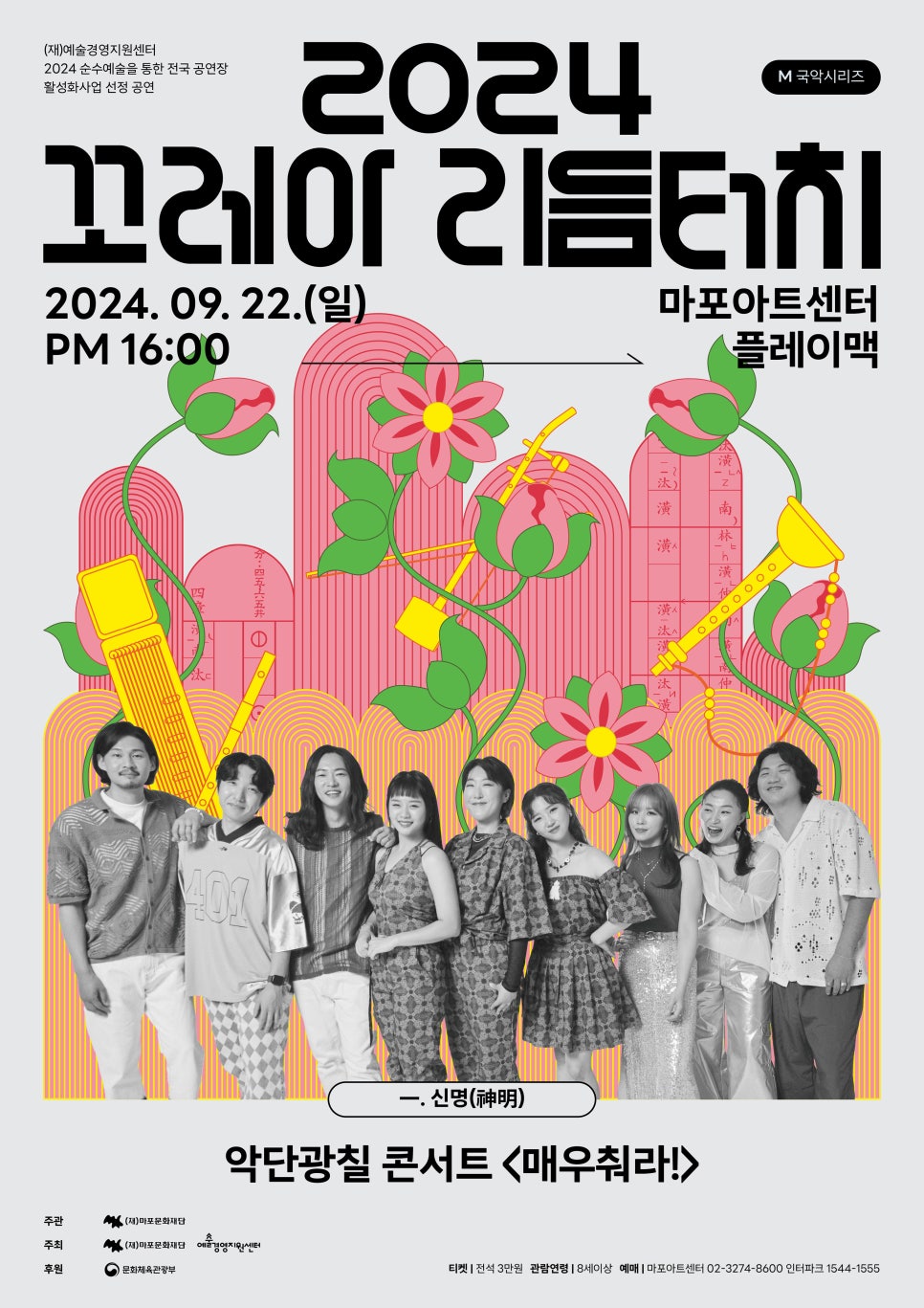 리듬터치 이미지