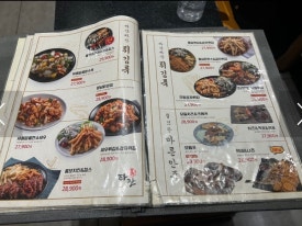 타잔노래타운 이미지