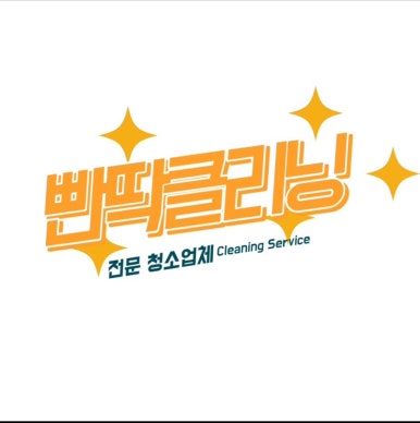 빤딱 이미지