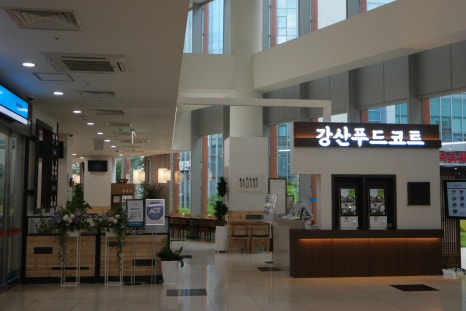 강산푸드 이미지