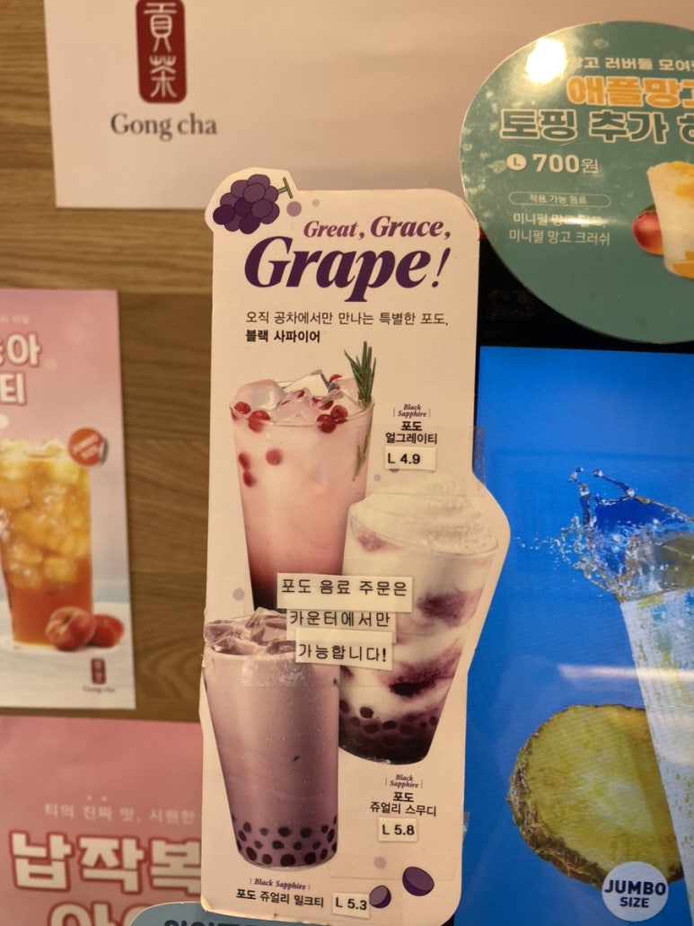 공차충주 이미지