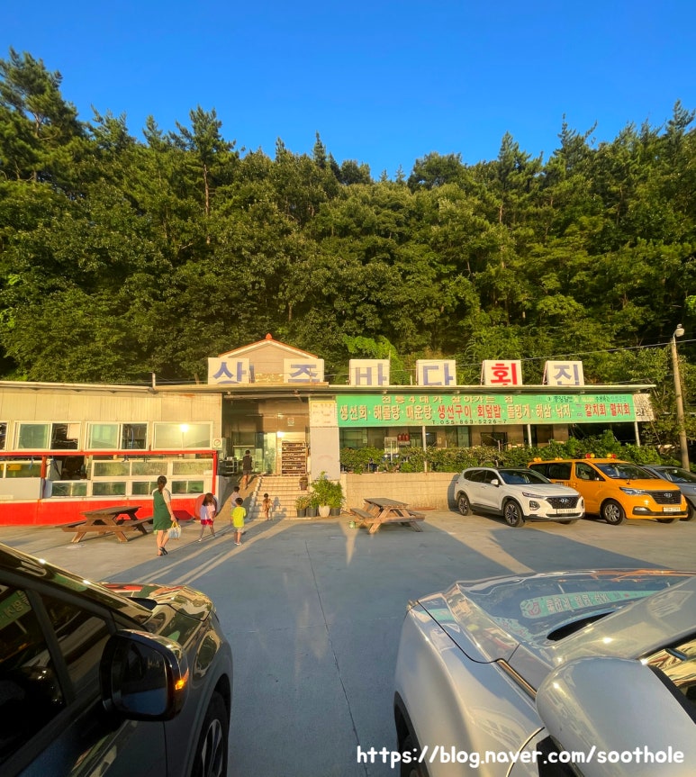 상주바다횟집 이미지