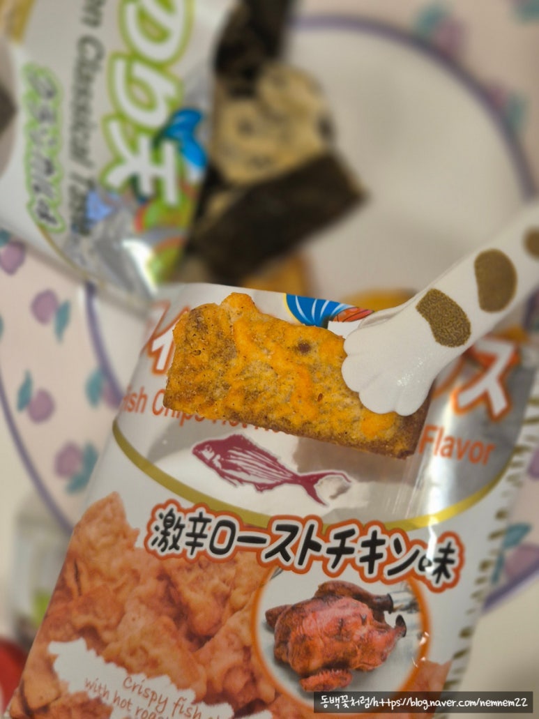 칩마루 이미지