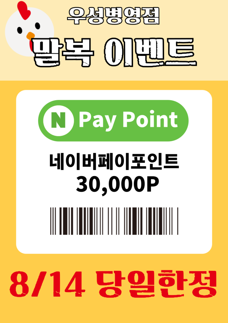 휴대폰잘하는집 이미지