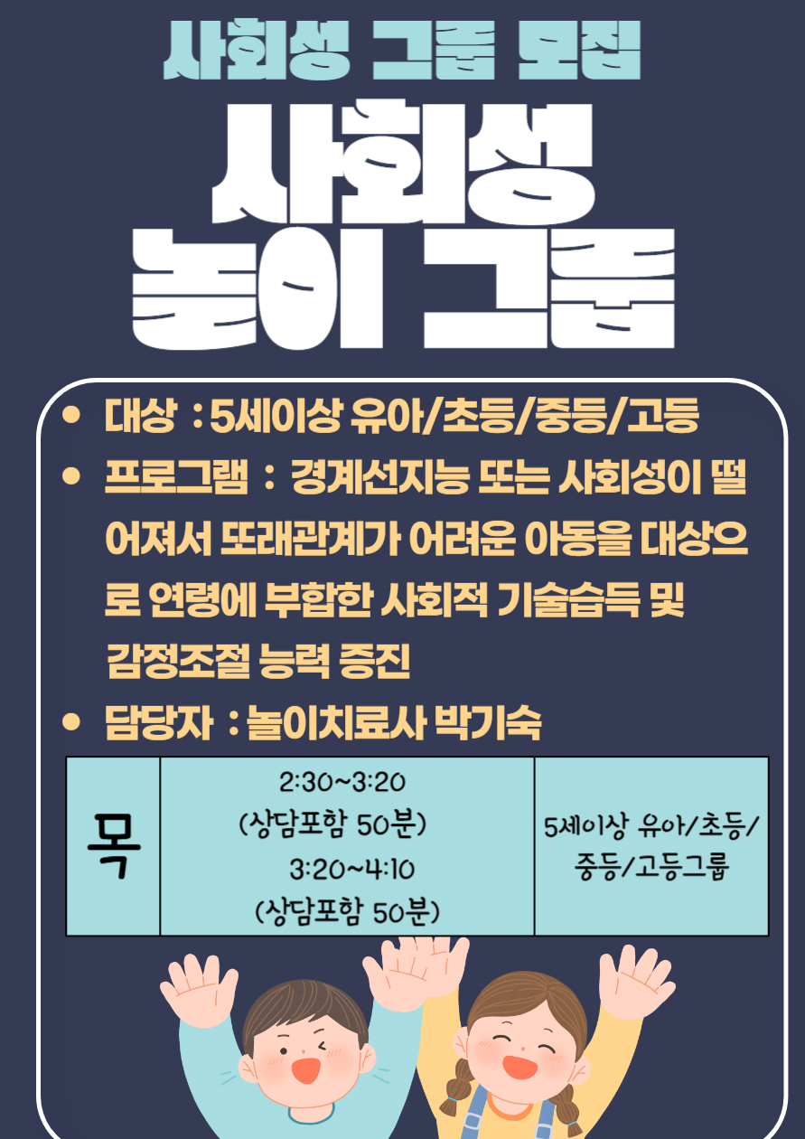 행복한소아청소년과의원 이미지