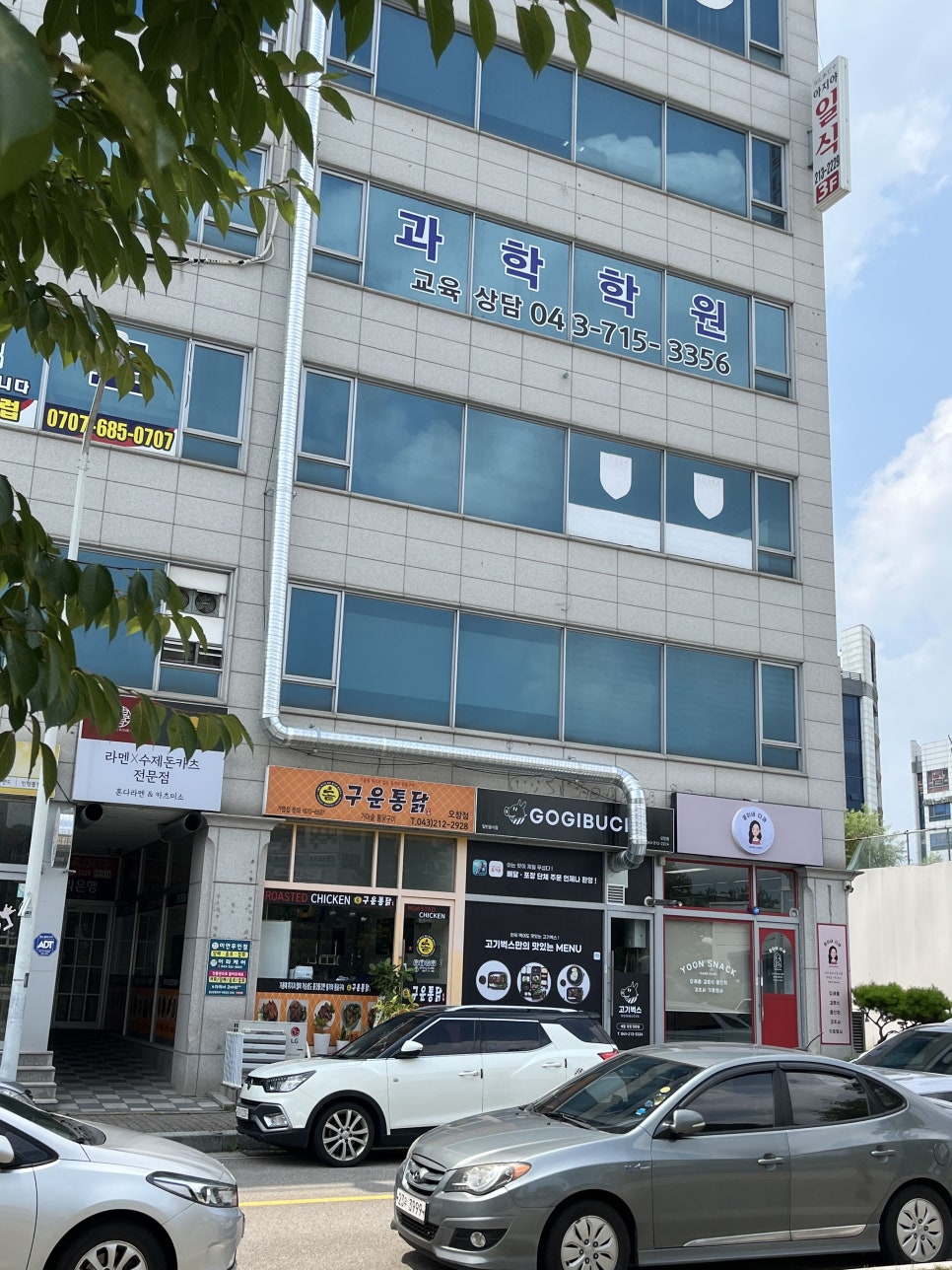 아지야일식 이미지