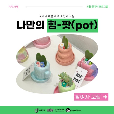 이음공방 이미지
