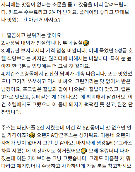 싼돈 이미지