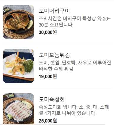 코미도리 이미지