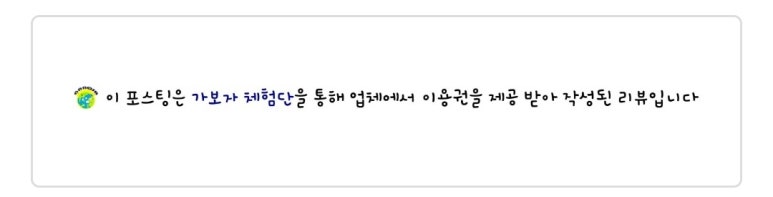 아띠앙쥬부천 이미지