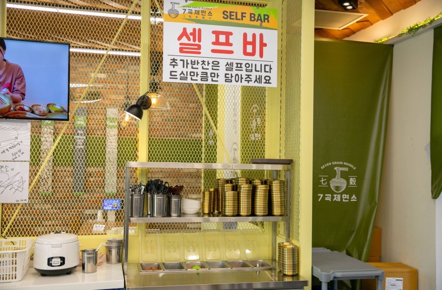 7곡제면소천안불당점 이미지