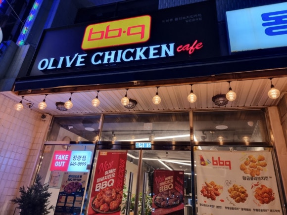 비비큐BBQ정량점 이미지