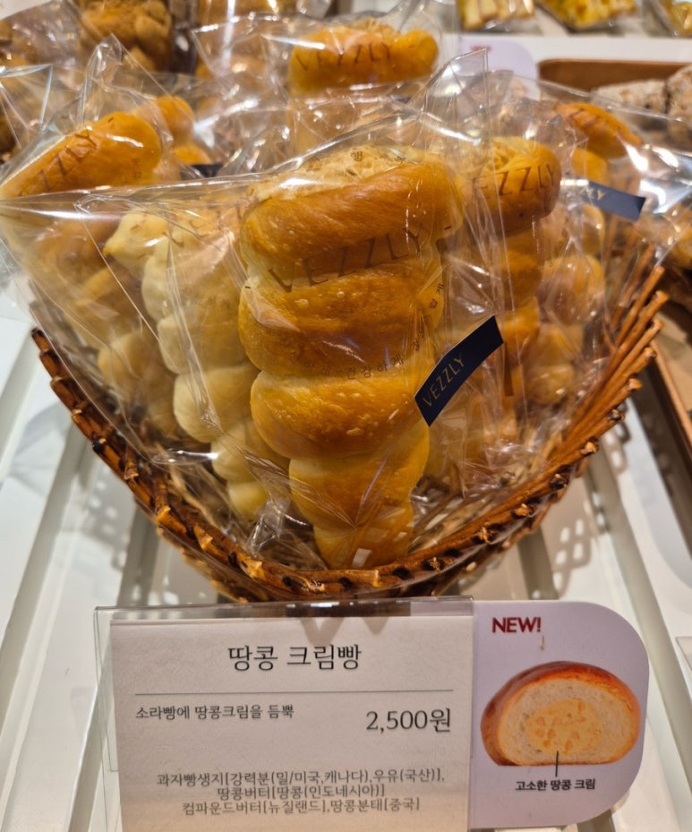 베즐리 충청점 이미지