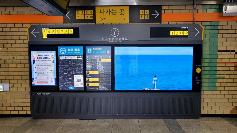 지디아애드 이미지