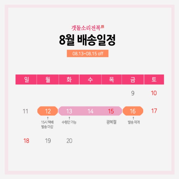 건어물삼촌 이미지