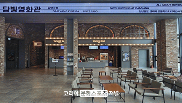 주식회사 영화관운영 이미지