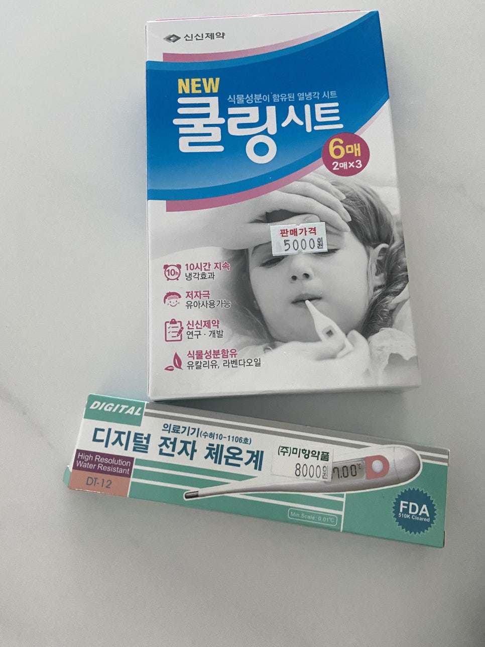 샘소아과의원 이미지