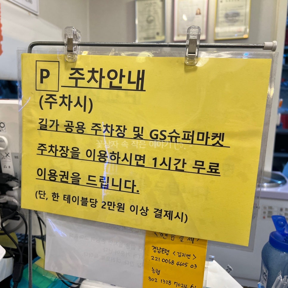 월산면옥 이미지