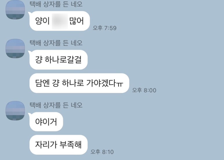 케키도리 이미지