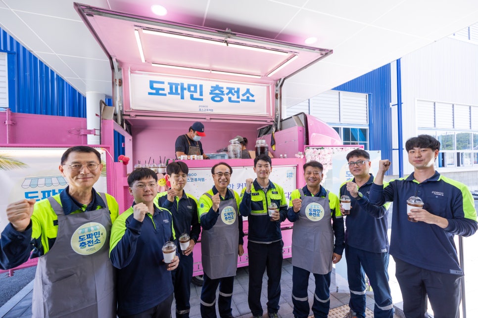 (주)포스코퓨처엠 이미지
