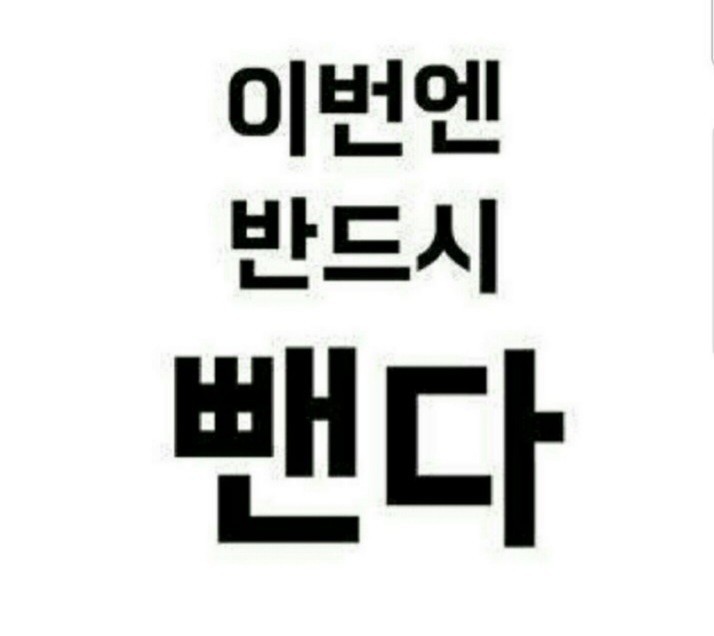 스마일점핑다이어트 이미지