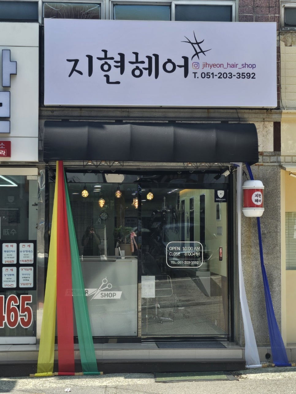지현헤어샵 이미지