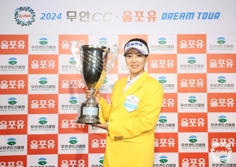 드림투어 이미지