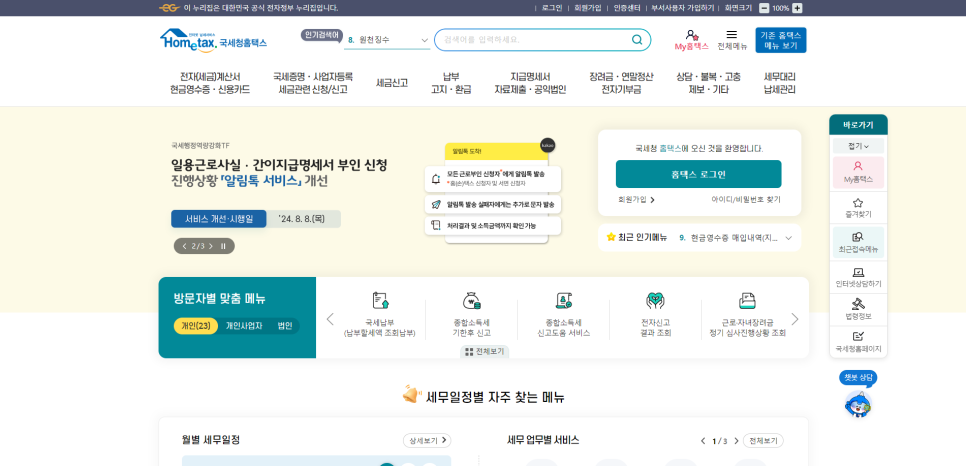 시각 디자인업 이미지