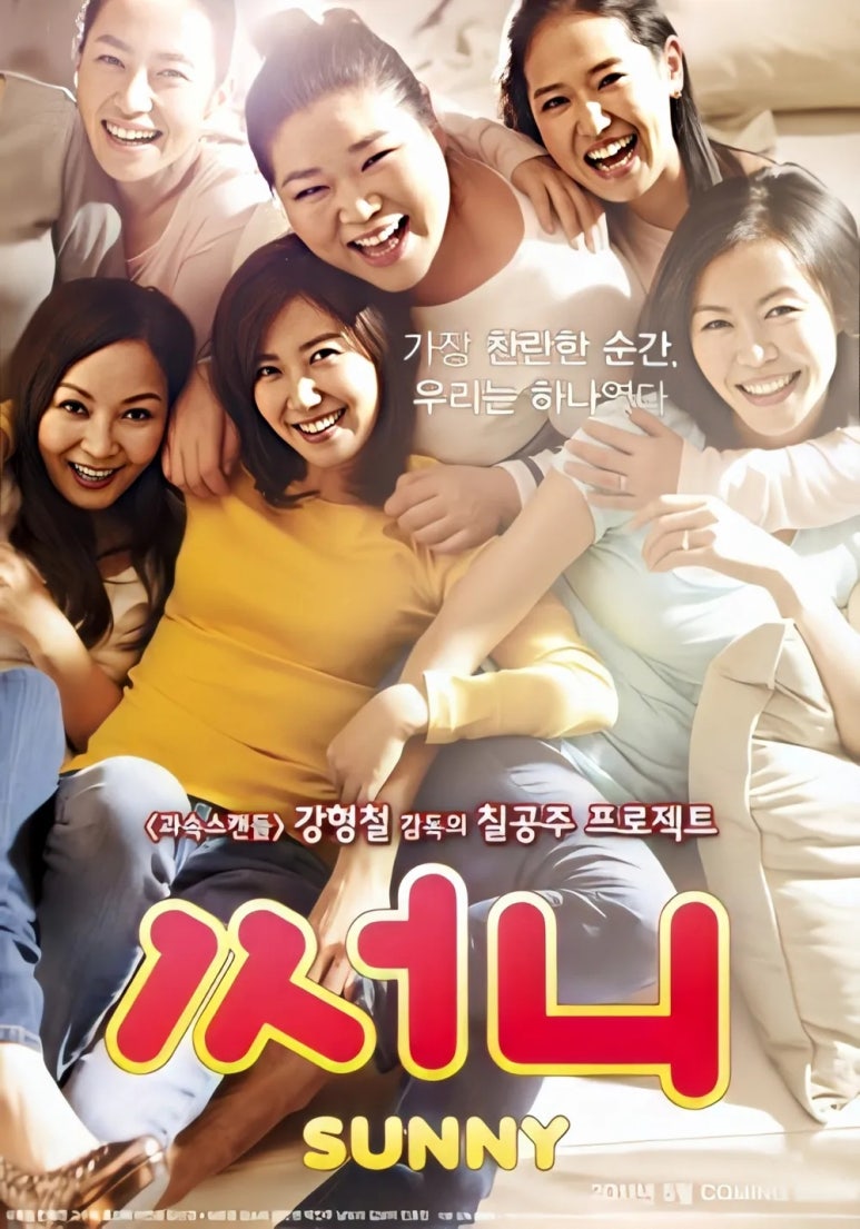 ㈜이스트필름 이미지