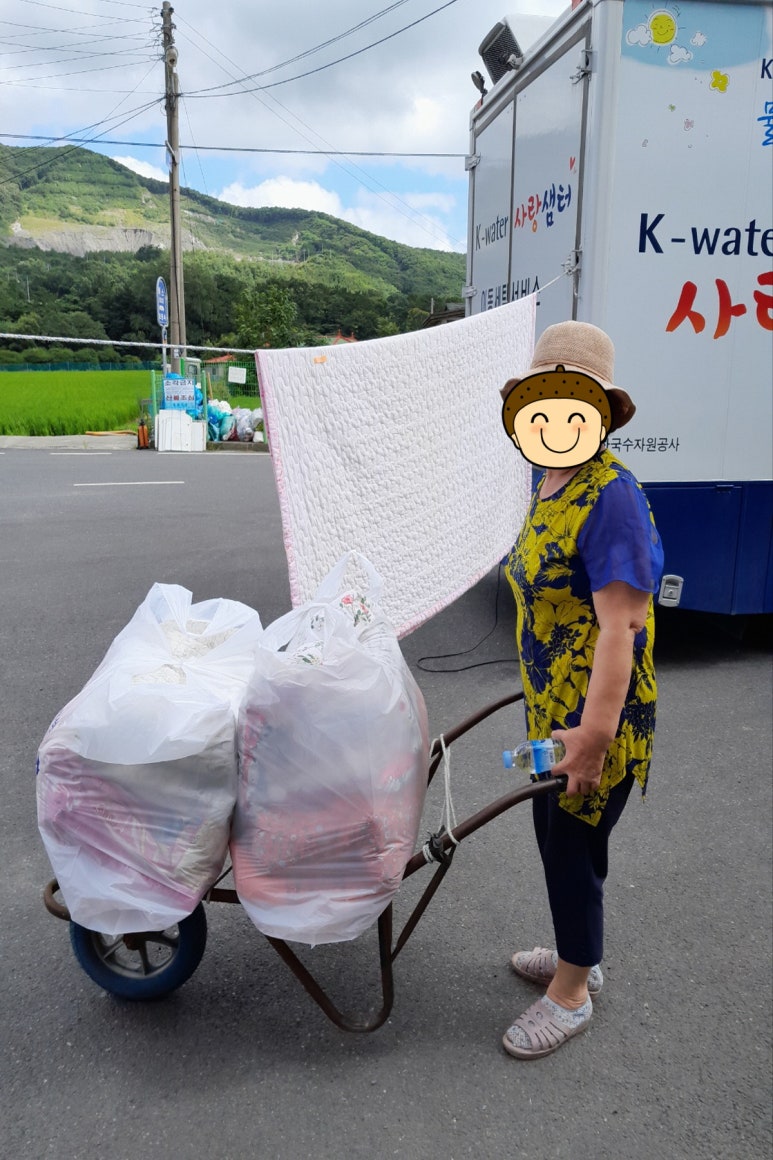 샘터세탁 이미지