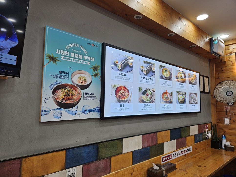 수유김밥나라 이미지