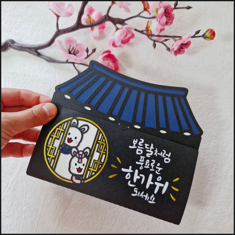 보름달토퍼 이미지